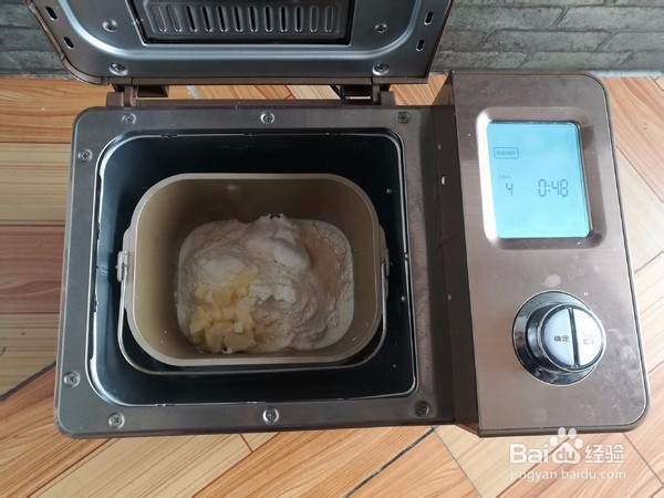 怎么做咕咕霍夫面包