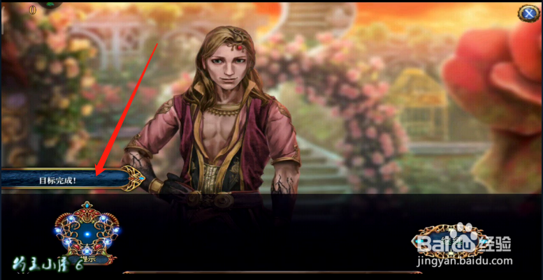 新版《密室逃脱8》红色豪宅 第八关 经验介绍