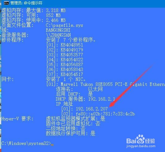 win10怎么查看本机ip地址 电脑ip地址如何查询
