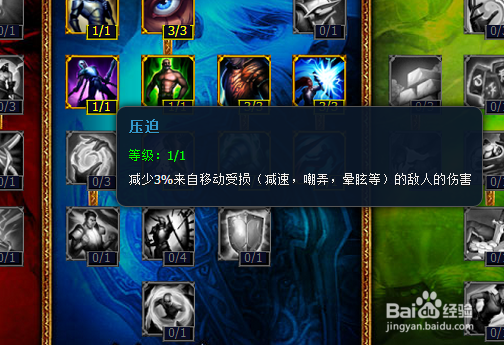 lol树精怎么天赋 lol大树天赋加点图