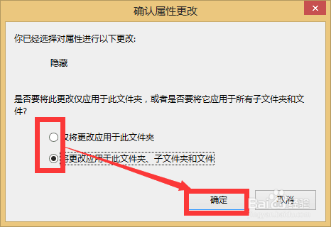 文件夹怎么隐藏 怎样找到隐藏的文件夹