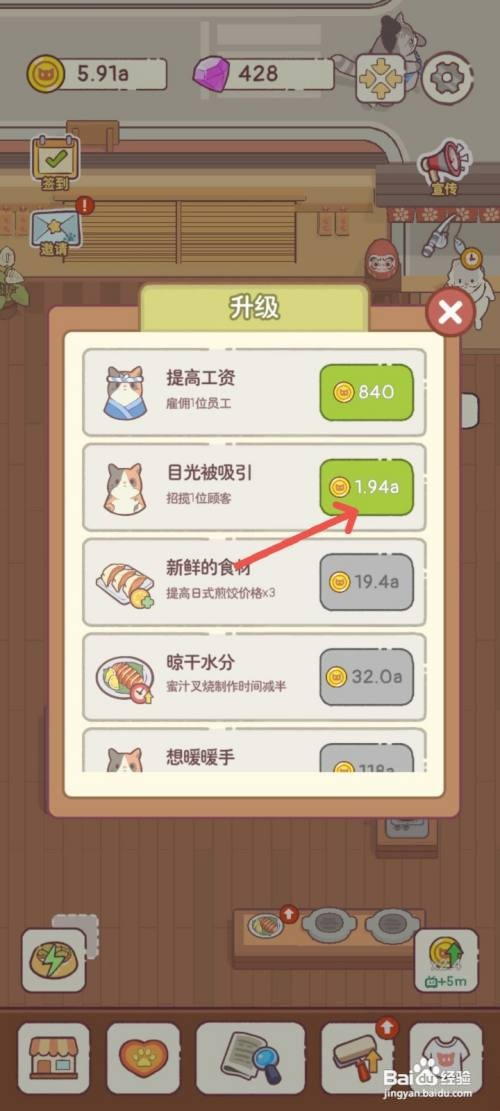 猫咪零食吧如何照顾目光被美食吸引的猫咪顾客