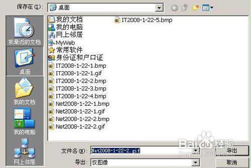 在不失真的情况下如何压缩图片文件到最小极限