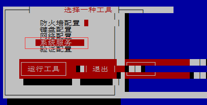 linux mysql添加到系统默认启动