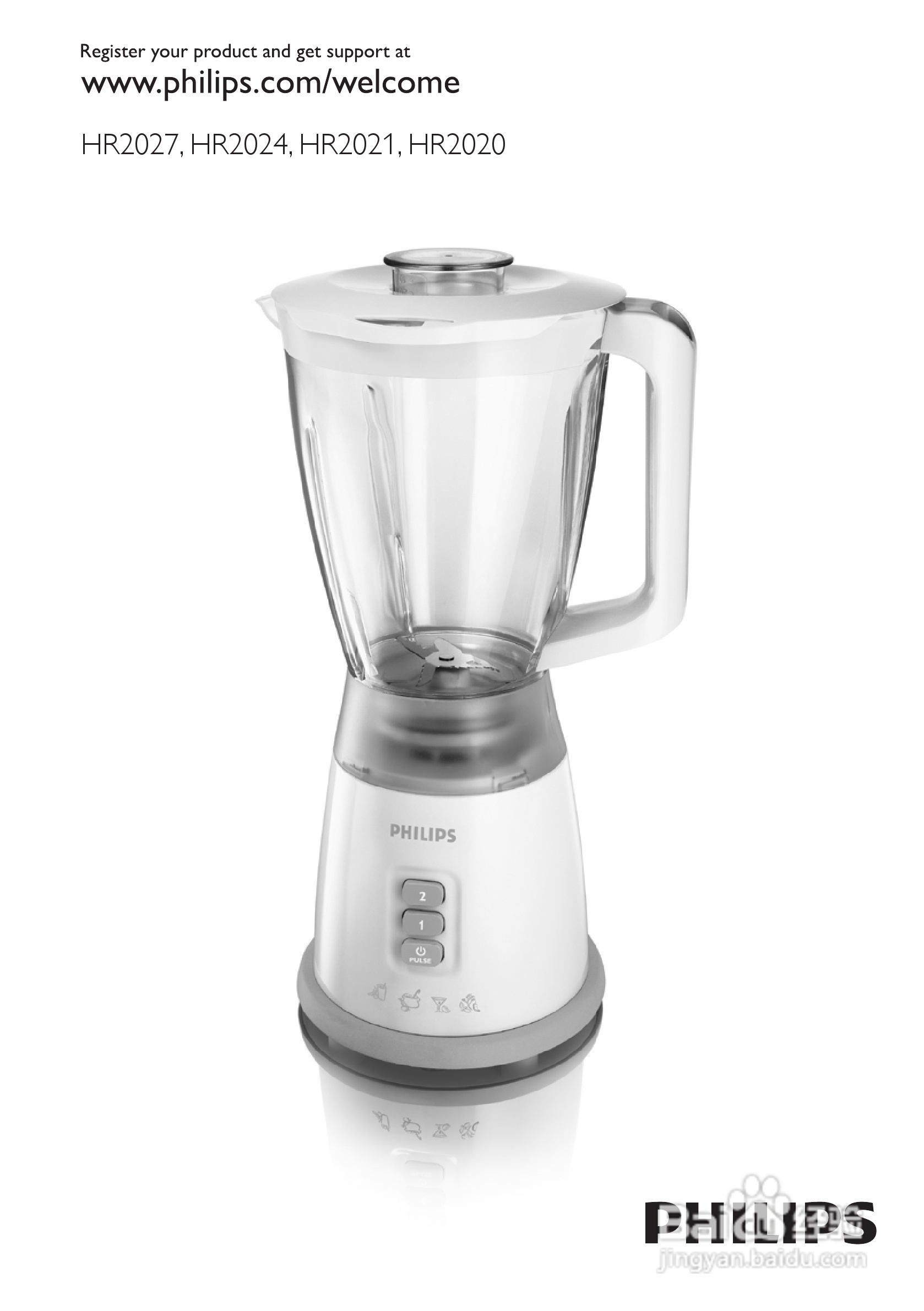 飞利浦HR2021搅拌机使用说明书:[1]