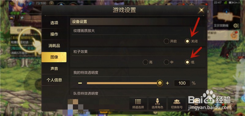 DNF手游卡顿怎么办DNF手游运行不流畅怎么办