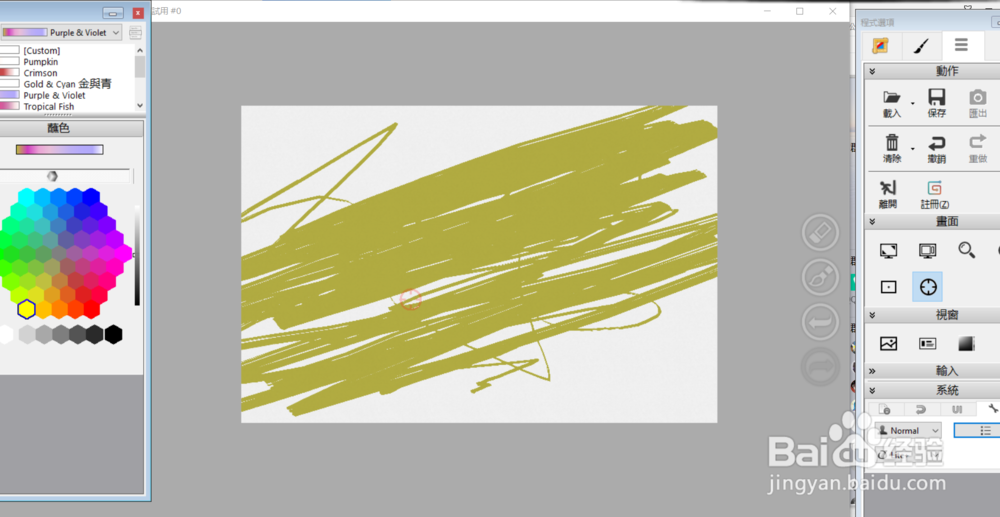 怎么开启expresii当GPU内存不足时的提示？