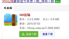 如何打开iso文件