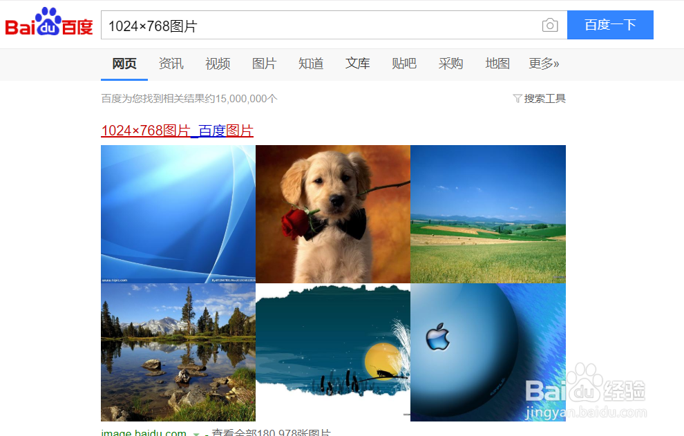 利用搜索引擎快速检索内容的操作方式