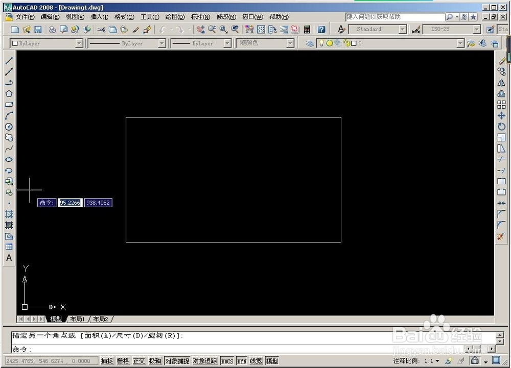 CAD怎么填充渐变色