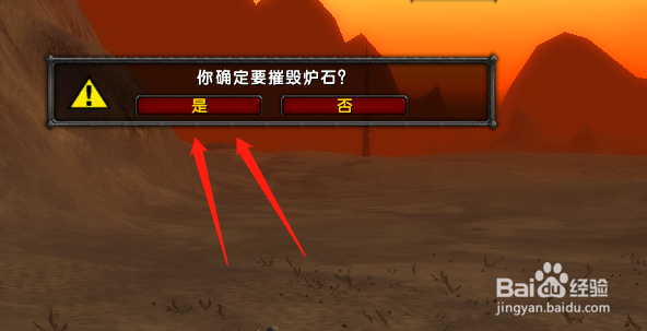 魔兽世界人物卡主了怎么办,人物怎么自杀