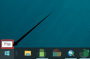 win10系统鼠标怎么更改指针大小