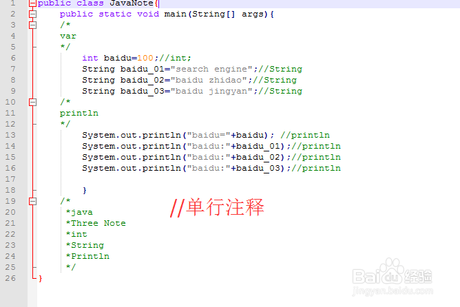 Java程序开发怎样实现JavaNote?
