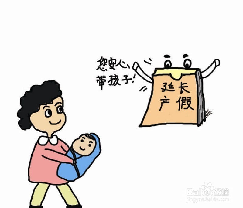 生育津贴怎么改到个人账户