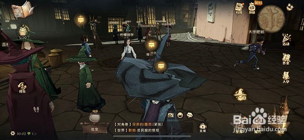 哈利波特魔法觉醒拼图10.7拼图碎片位置在哪