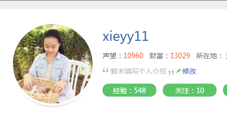 怎样将手机浏览器切换到电脑版