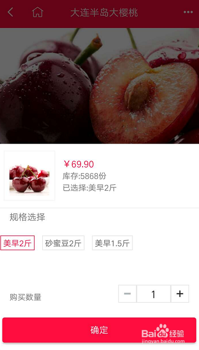 顺丰大当家-购物指南