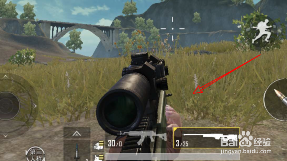 和平精英如何转换视觉?切换第一人称视觉?