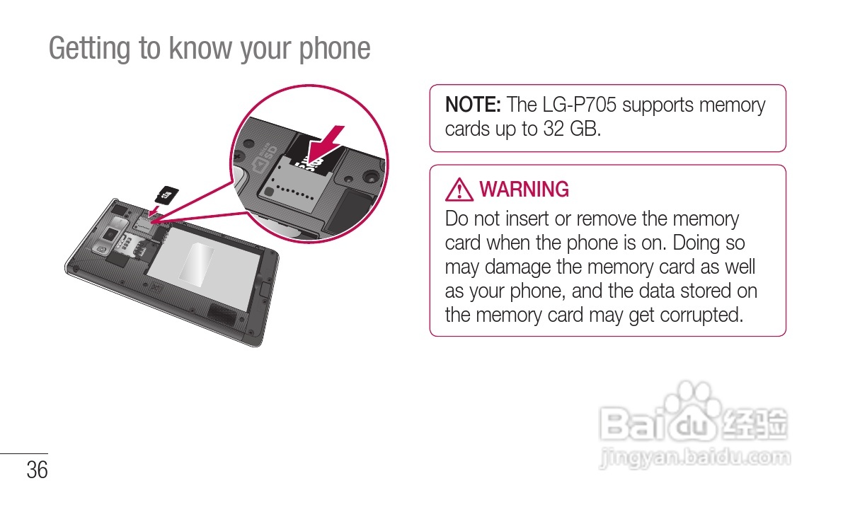 LG P705手机使用说明书:[27]