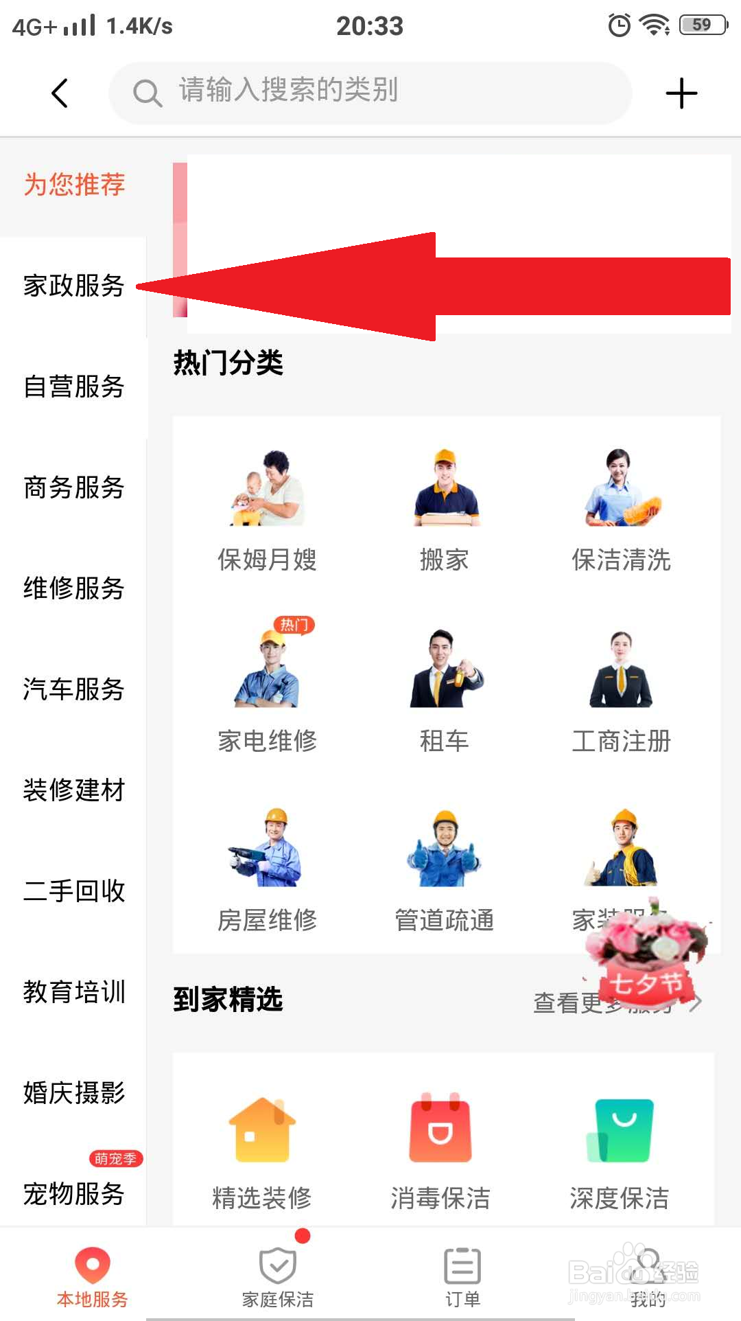 苏州搬家公司如何收费