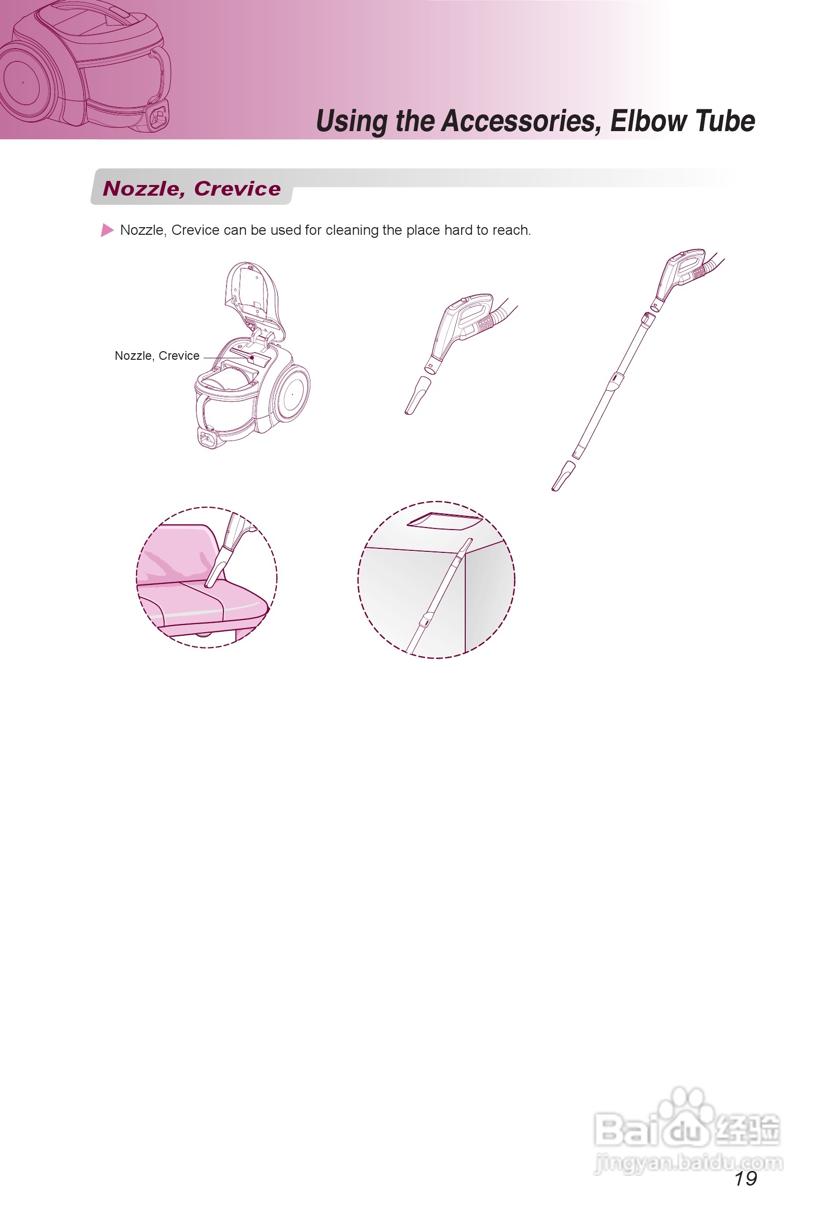 LG V-CE641HTG吸尘器说明书:[2]