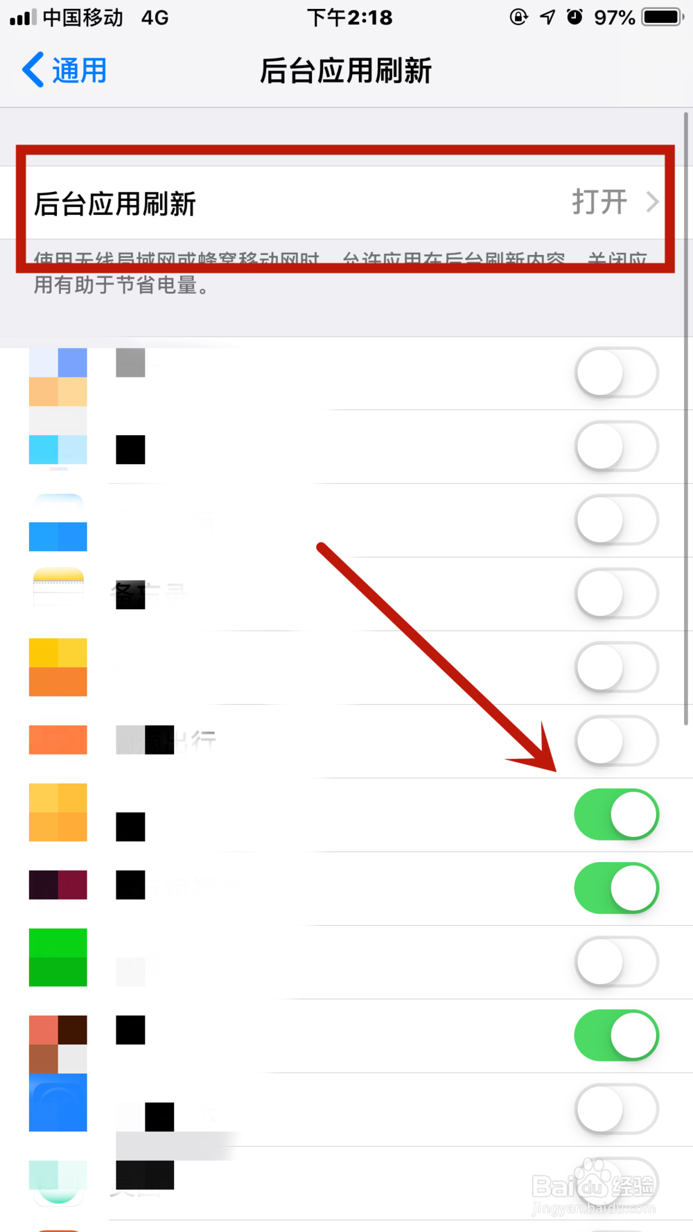 iPhone7如何强制关机并避免手机卡死