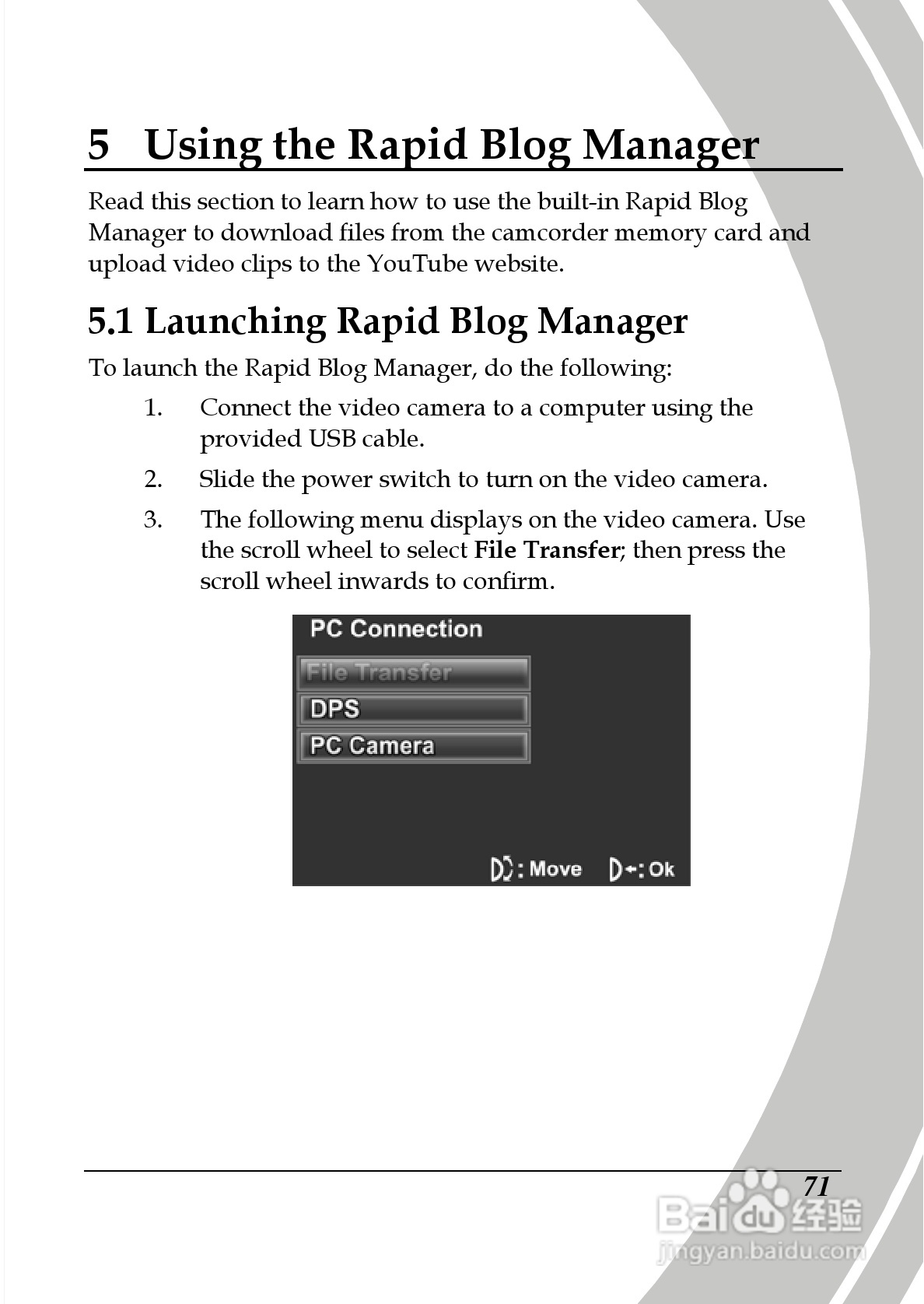 德之杰DXG-565V数码摄像机使用说明书:[9]