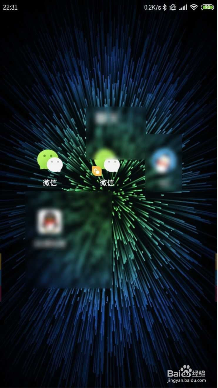 手机微信查看通讯录黑名单