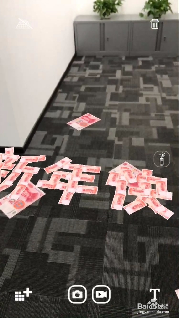 怎么快速制作火山小视频上的特效短视频