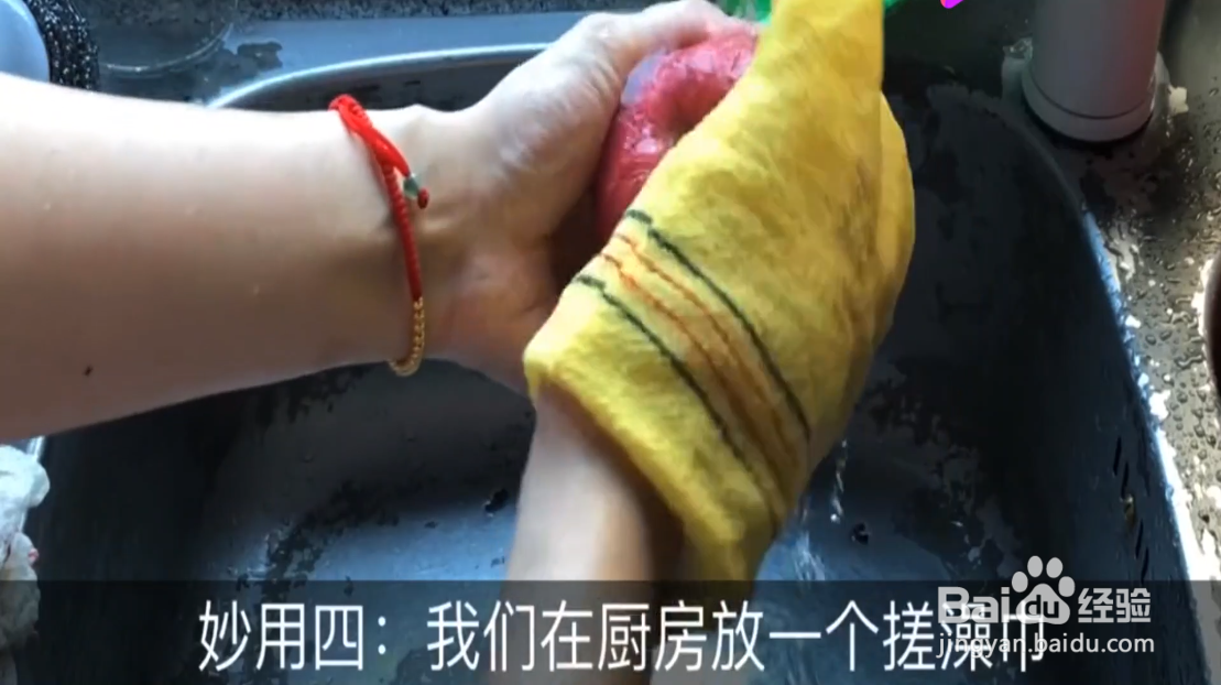 怎么利用搓澡巾
