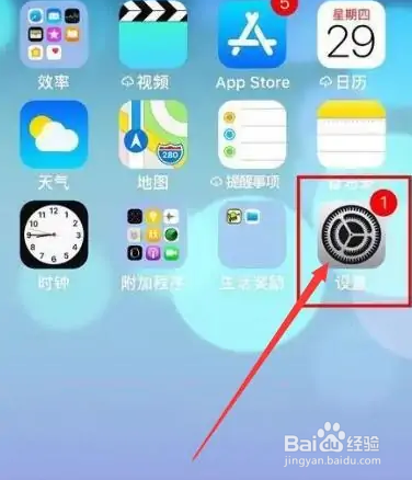 苹果手机有无线充电功能吗