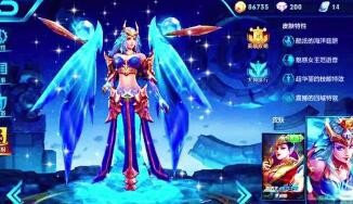 武则天符文解析