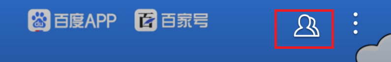 百度app怎么关闭订阅圈子的消息?
