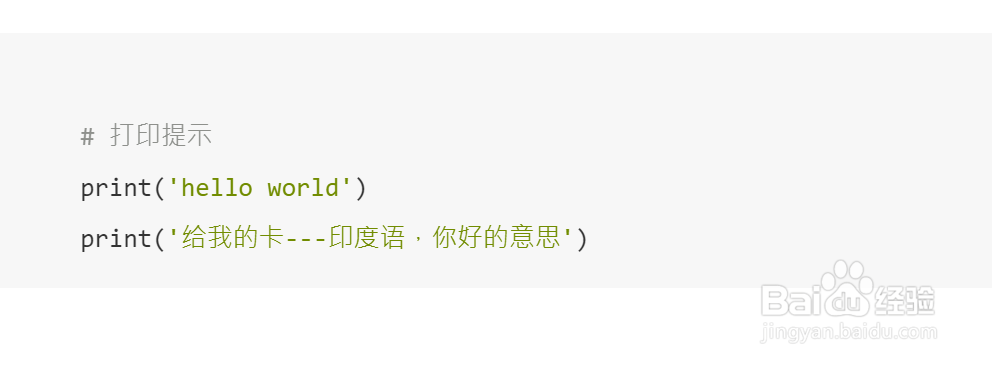python基础知识