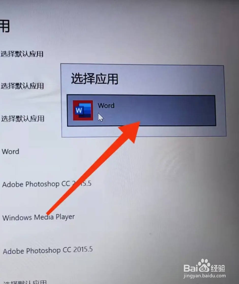 如何使 WPS Office 在运行时默认打开新建文档