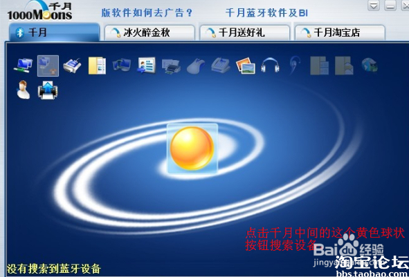 epega手柄连接电脑教程