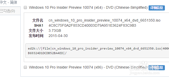 如何免费获取正版win10?