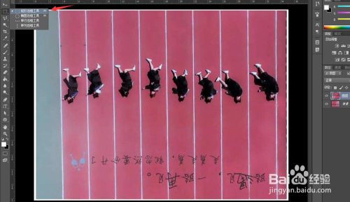 Ps如何制作空间折叠效果?