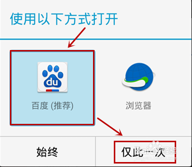 荣耀3C输入法的下载、安装、使用与删除