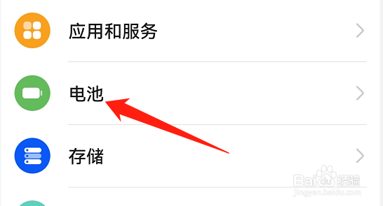 华为手机的无线反向充电怎么关闭