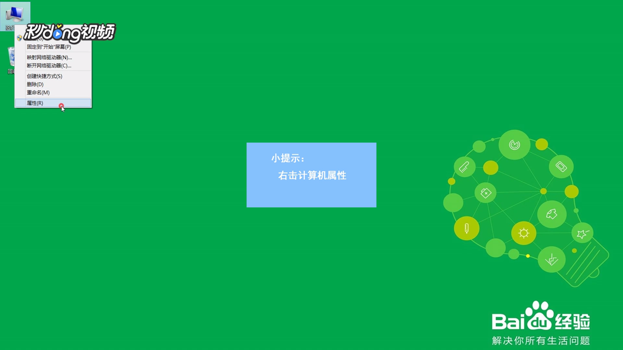 win8怎么设置虚拟内存