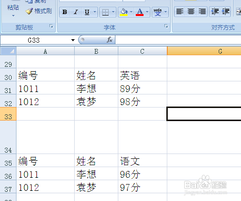 怎么批量粘贴到合并单元格