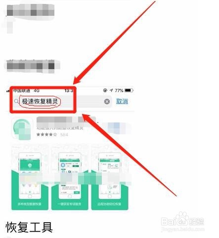 怎样可以把微信删除的聊天记录恢复?过来看看