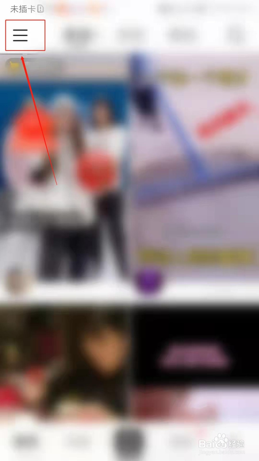 快手APP怎么开启作品播放次数通知