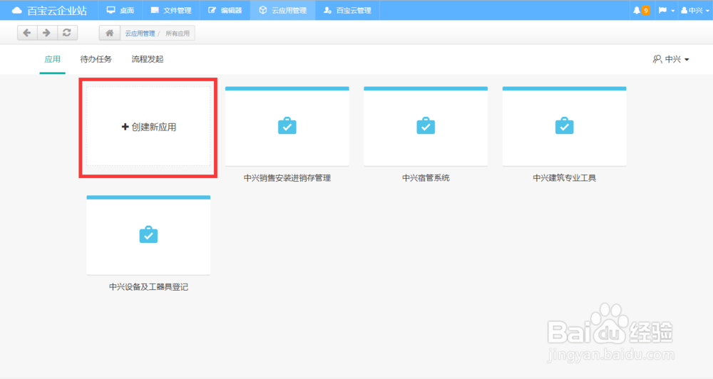 怎么制作一个简单的宿舍管理系统