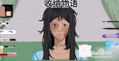 收纳物语半夏换装通关攻略