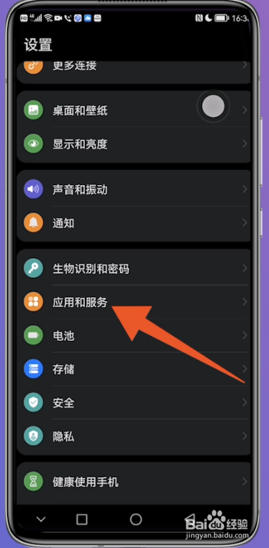 抖音悬浮窗口怎么开启