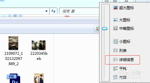 不重装系统,win7系统的AHCI模式怎么开启