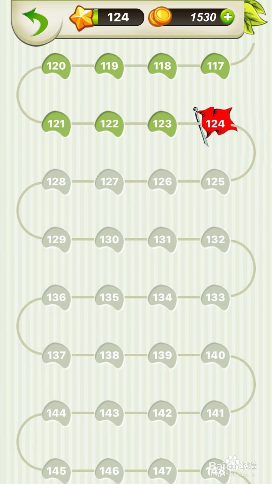 全民猜成语第123、124关攻略
