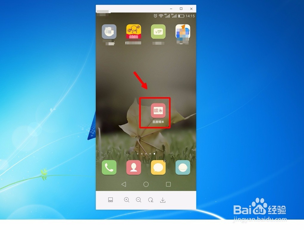 百度糯米卡怎么用